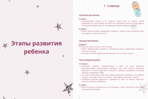 Работа 4172699