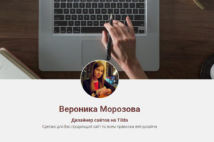 Сайт-визитка