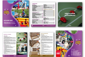 Каталог проект + ( PDF интерактив )