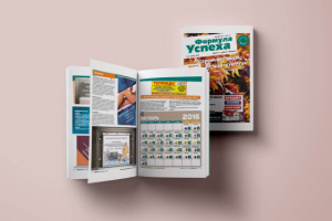 Газета проект