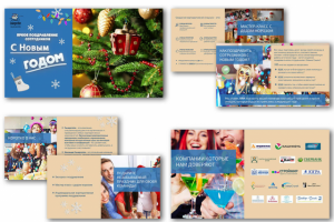 Презентация