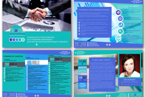 Презентация + (PDF интерактив)