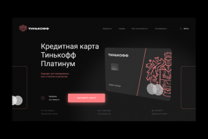 Главная страница Тинькофф Платинум