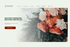 Работа 4139711