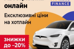 Кейс по автостраховке