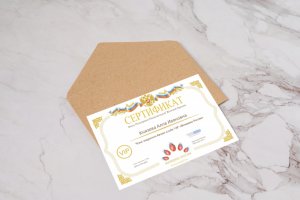 Сертификаты