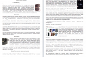 Текст для магазина авторских ремней и других аксессуаров