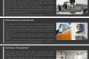 Тексты на сайт компании, предоставляющией охранные сигнализации