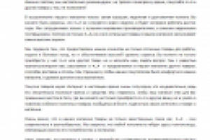 Описание интернет-магазина