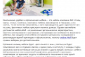 Эргономичная детская мебель