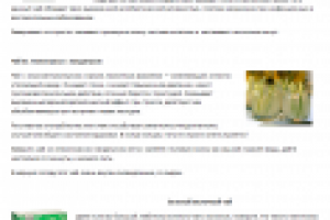 Описания чаев для интернет-магазина