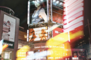 Светодиодные табло