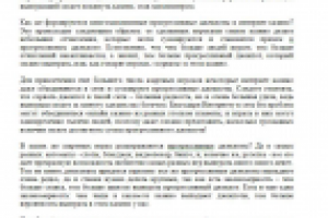 Прогрессивные джекпоты