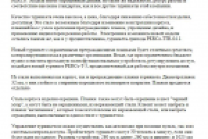 Бюджетный турникет от PERCo