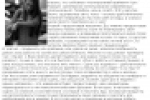 Три пожирателя времени