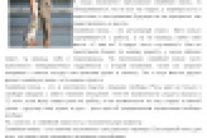 Семейная жизнь – это...