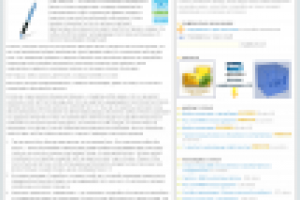 О важности текстового наполнения сайта