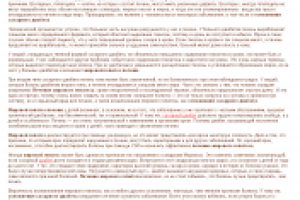 Жировой гепатоз - осложнение диабета