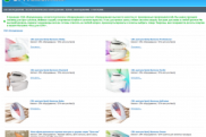 Наполнение магазина товаров для СПА и косметологии