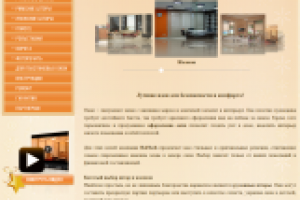 Наполнение контентом сайта солнцезащитных систем. CMS Drupal