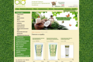 Наполнение магазина натуральной косметики. Самописная CMS.