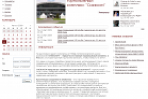 Горнолыжный комплекс "Снежком"