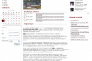 Аэродром "Раменское"