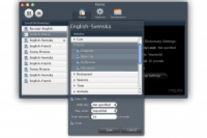 Невио - обучение без усилия. Mac OS X.