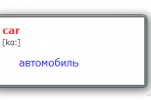 Невио. Обучение без без затрат времени