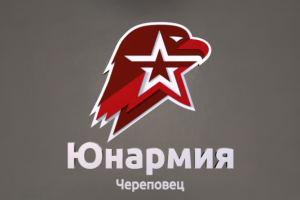 Логотип для Юнармия