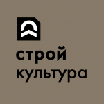 Нейминг и знак для "Стройкультура" (2007)