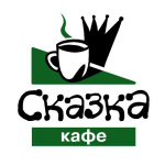 Знак для кафе "Сказка"