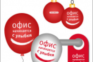 Сувенирная продукция в рамках Кампании