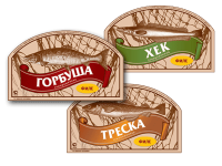 Этикетки для фишбоксов (2006)