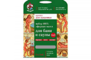 Дизайн упаковки для аромамасел - серия "Семейная"