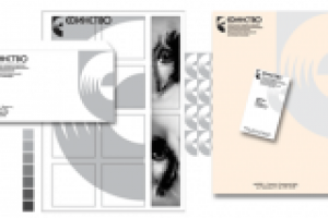фирменный стиль для общества инвалидов Единство - 1998