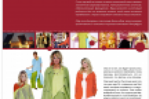 Промо-буклет компании Rene (2006)- 2