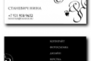 Визитная карточка издателя (2008)