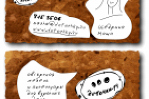 Визитка для Деточки (2007)