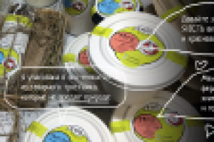 Баннер для слайдера на главной странице