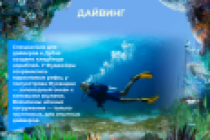 Дубай