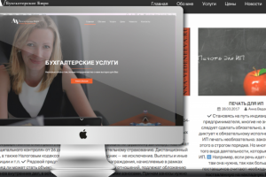Создание и продвижение сайта для бухгалтерской компании