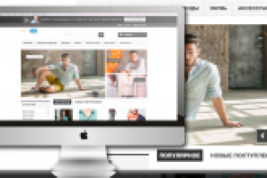 Интернет-магазин мужской одежды