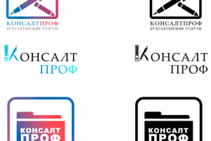 Логотипы для бухгалтерской компании