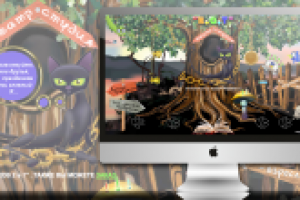 Дизайн и верска сайта