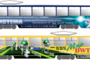 Оформление трамвая