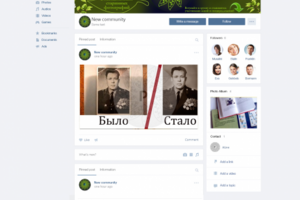 Род