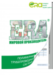 Брошюра 32 листа