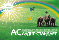Работа 623875