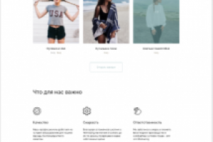 Интернет-магазин "Womazing"